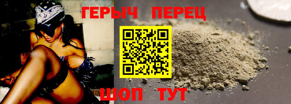 Героин афганец  Вход с VPN  Ликино-Дулёво 