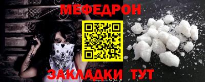 соль ск Дубна
