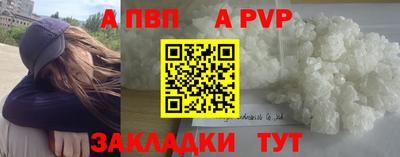 MDMA Ставрополь