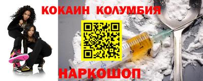 кокс Донецк