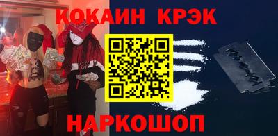 соль ск Дубна