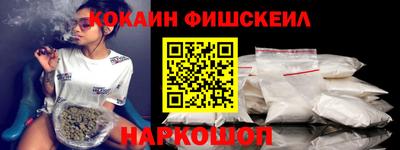 кокс Донецк