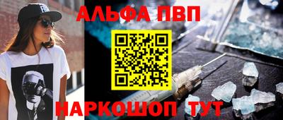 соль ск Дубна