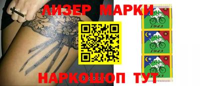 кокс Донецк