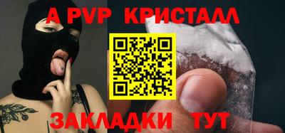 соль ск Дубна