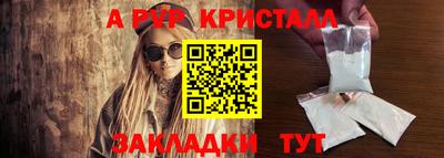 соль ск Дубна