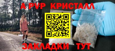 соль ск Дубна