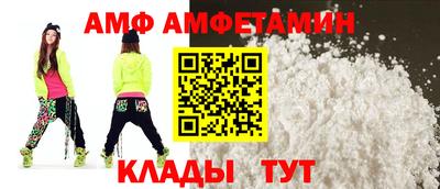 кокс Донецк