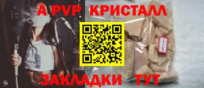 соль ск Дубна