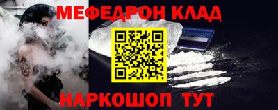 кокаин VHQ Среднеуральск