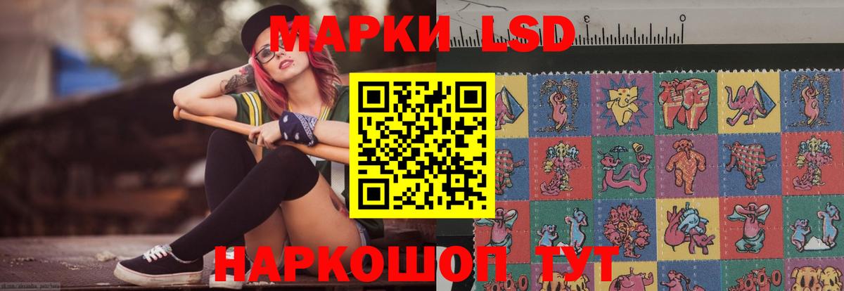 ЛСД экстази ecstasy  LSD-25 экстази  Лсд 25 экстази кислота  Ликино-Дулёво  Вход с VPN 