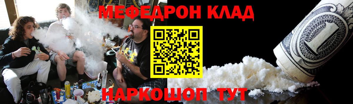 МЕФ кристаллы Ликино-Дулёво
