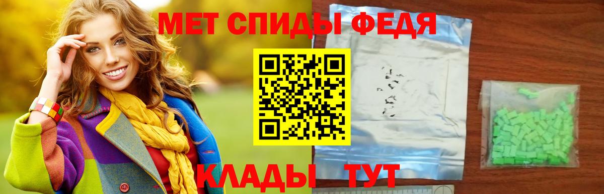Ликино-Дулёво  МЕТАМФЕТАМИН  Вход с VPN  Первитин пудра 