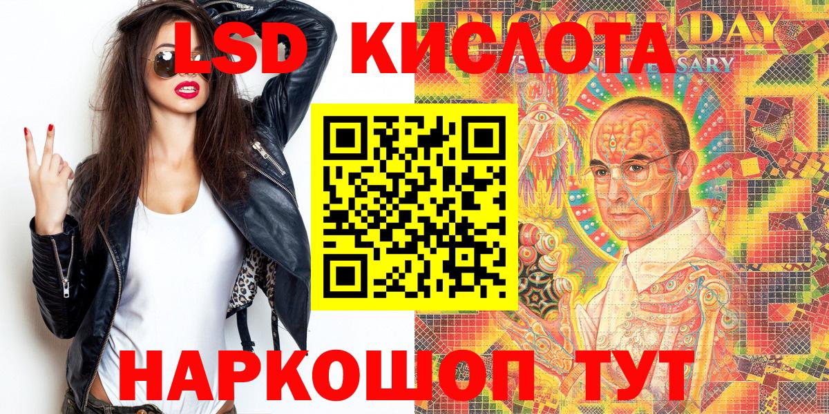 Марки N-bome 1,5мг  Вход с VPN  Ликино-Дулёво 