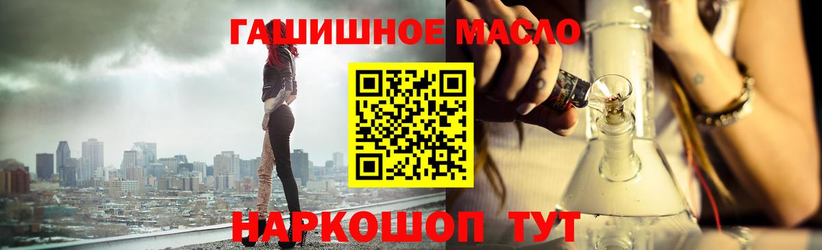 Дистиллят ТГК вейп Ликино-Дулёво